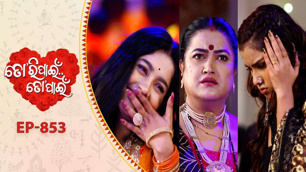 Tori Pain To Pain  | FULL EP - 853 | 23rd Jan 2026 | Odia Serial |  Tarang TV | Tarang Plus