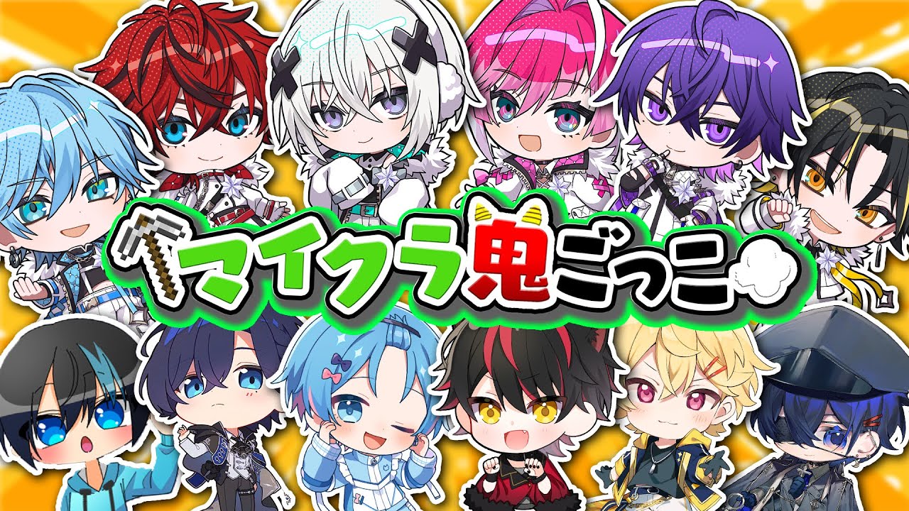【特別コラボ】 めておら×STPR BOYS！半年かけて作ったワールドで