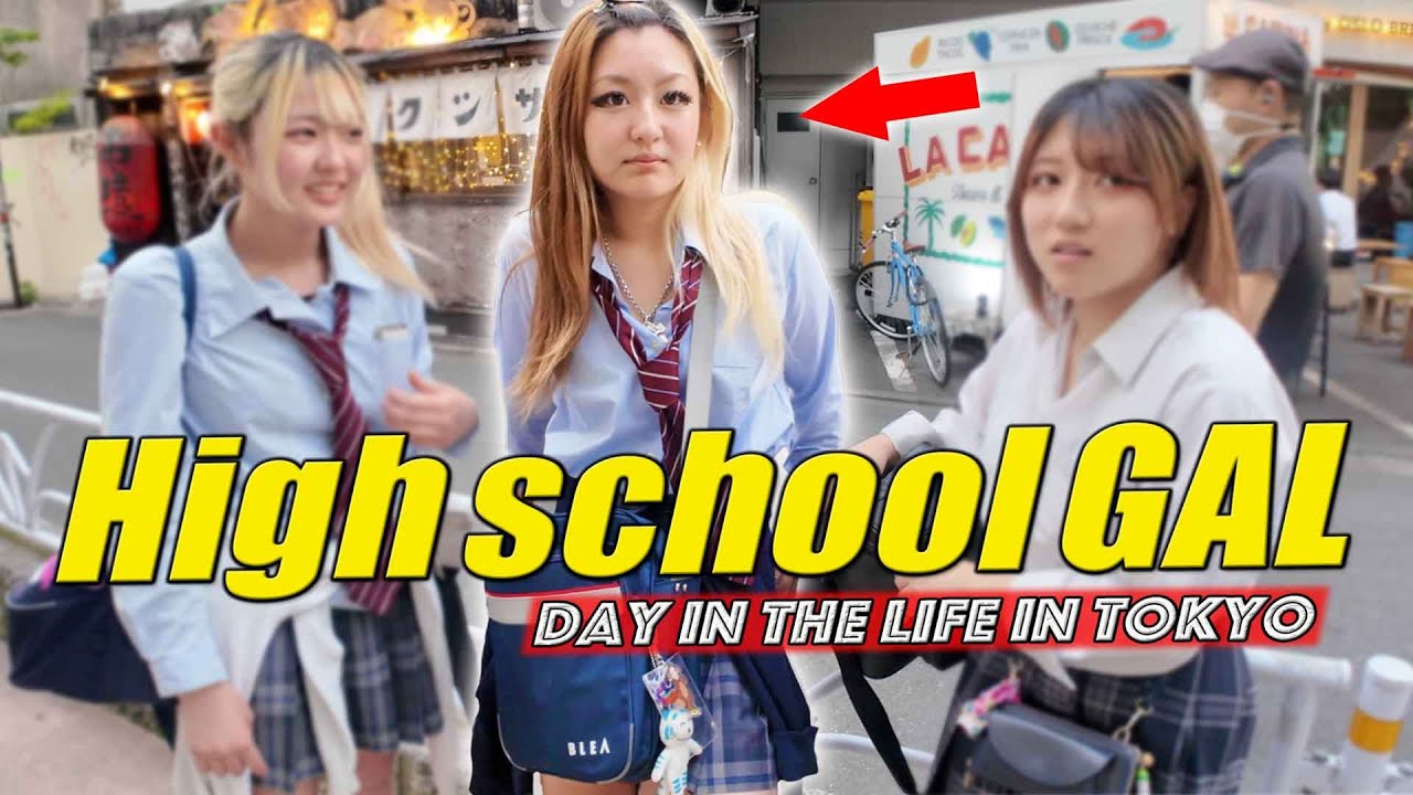【День из жизни】16-летняя ученица средней школы ГАЛ【Токио, Япония】