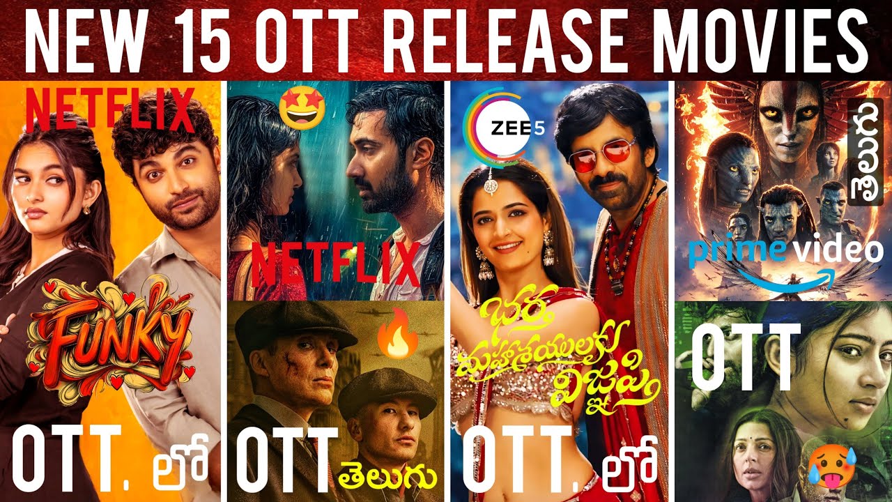 15 New OTT Release Movies Telugu | Upcoming New OTT Telugu Movies 2026 | New OTT Movies | Funky OTT