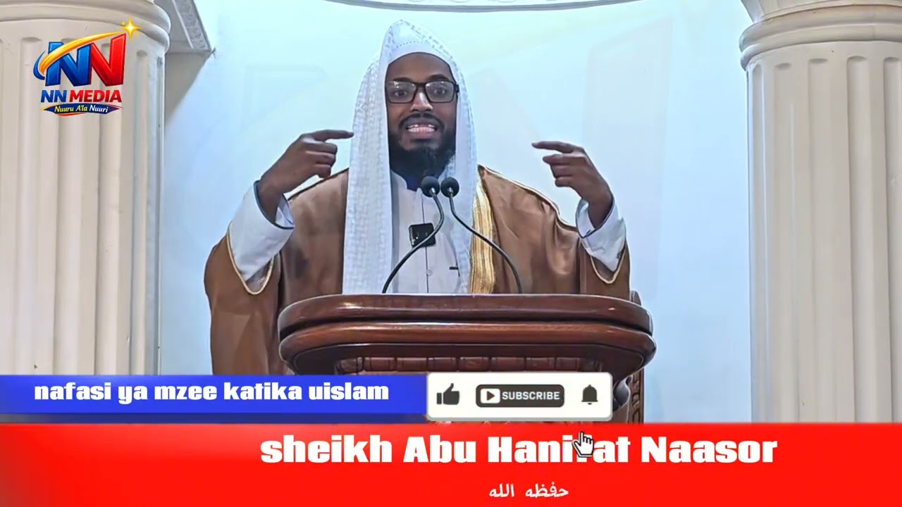 Nafasi ya mzee katika jamii  ya kiislam