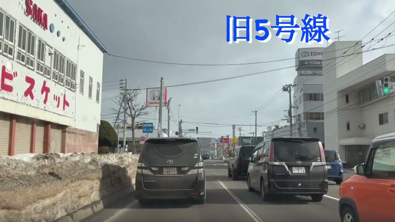 【走行動画】3月1日の札幌宮の沢から北1条通り