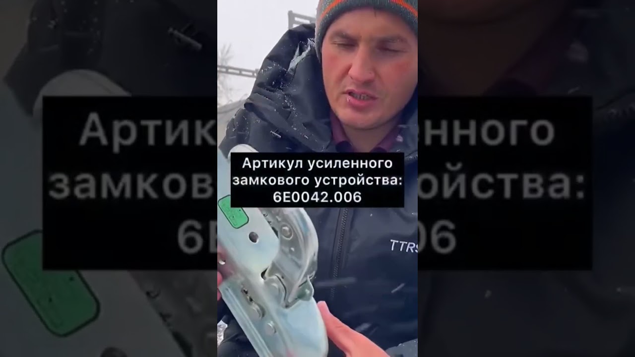 Сцепная головка KNOTT 1400кг для легкового прицепа. ЦЛП АРИВА