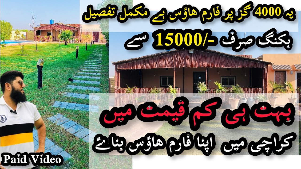 Farmhouse | Farmhouse Karachi | Farmhouse Land for sale | Property for sale | Plots for sale | Gadap