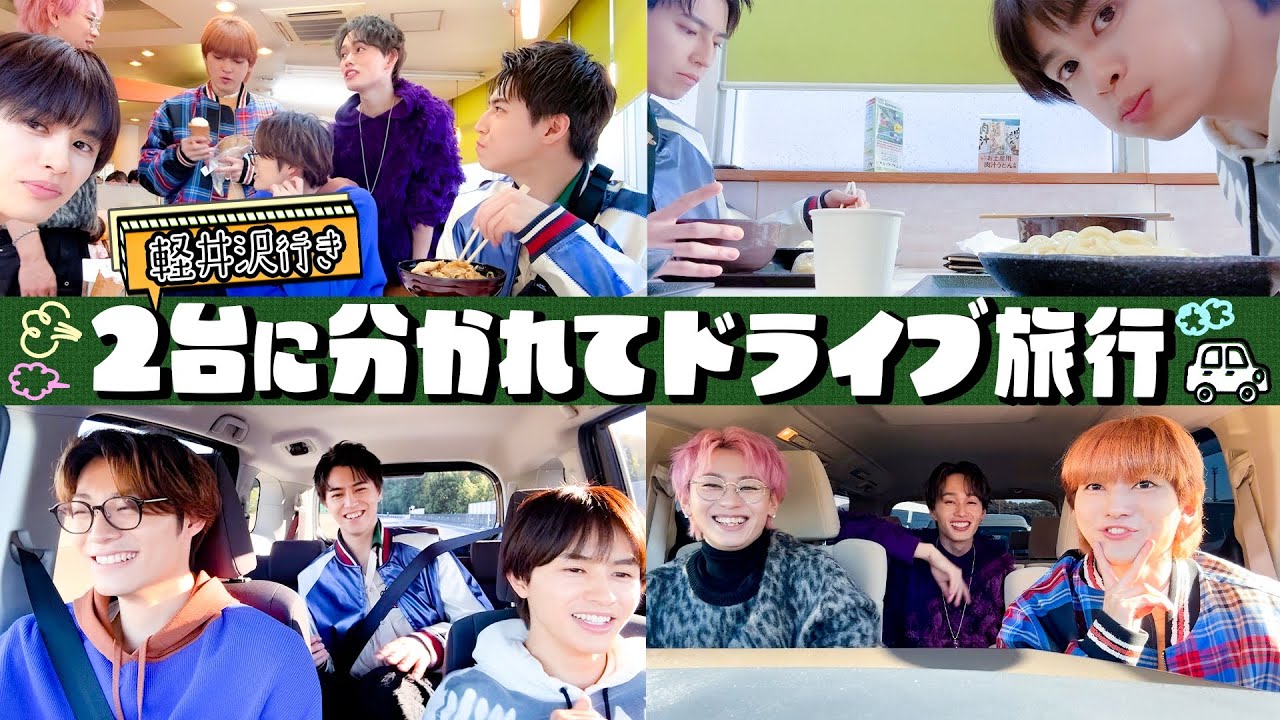 【冬休み企画第1弾✨】軽井沢を目指してドライブトーク!!今回は無事に辿り着くことが出来るのか!?😂
