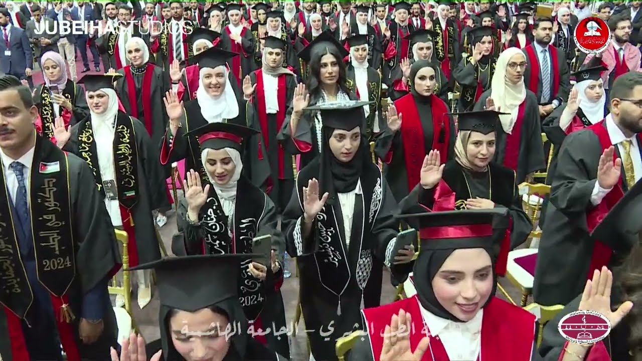 القسم الطبي - لحظة إعلان تخرّج طلبة كلية الطب - الجامعة الهاشمية || Hope Ceremony 2024
