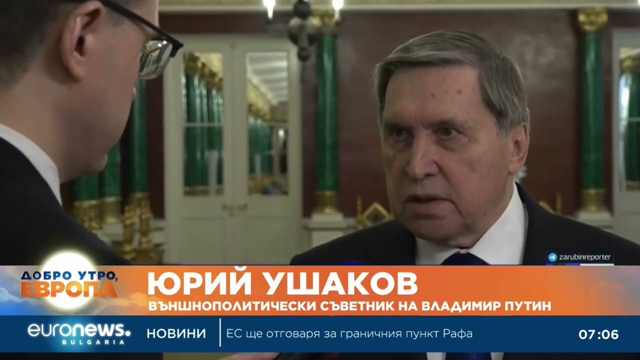 Русия била готова да посрещне Зеленски за разговори в Москва