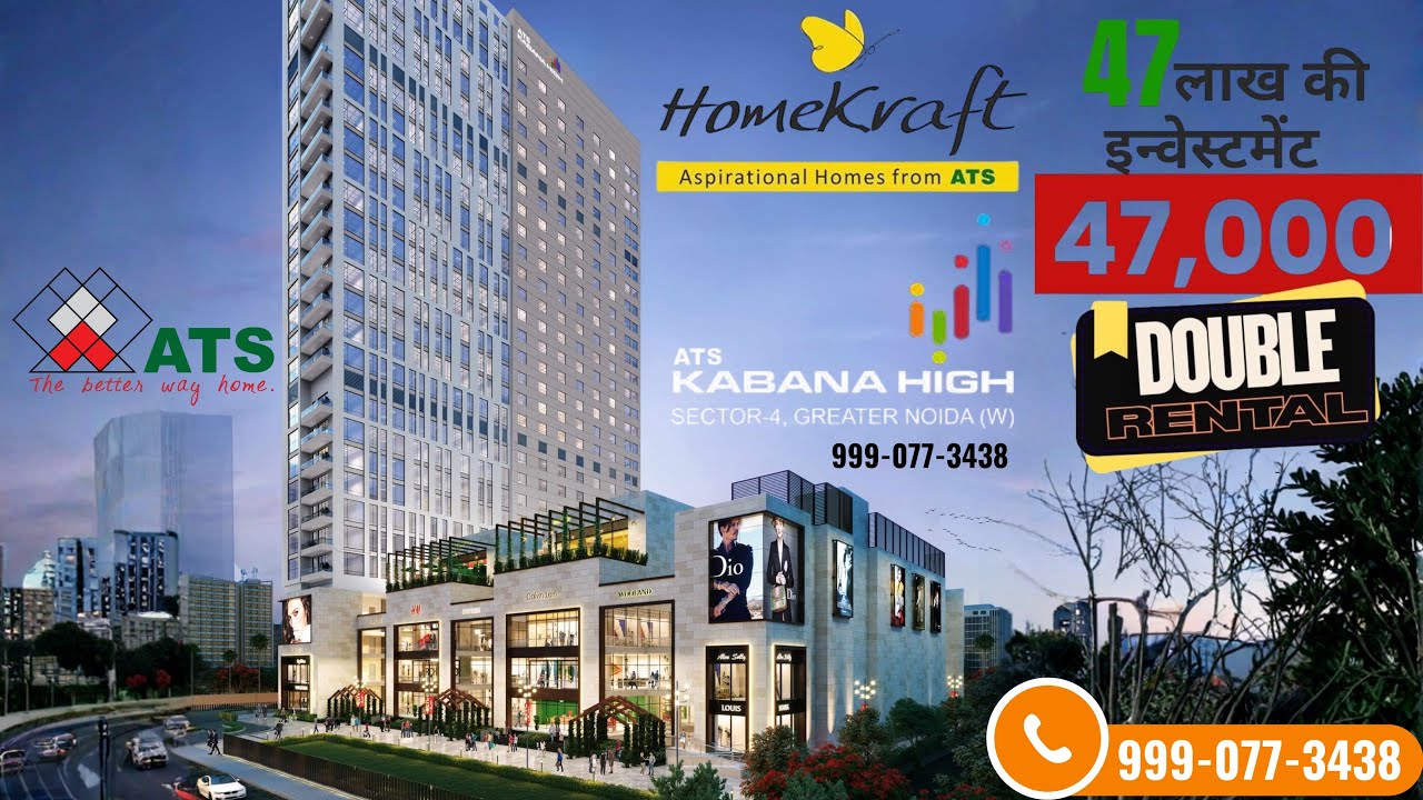 ATS Kabana High | Same Day Return 💰 Double Return | Studio Office & Commercial Shops | 999-077-3438