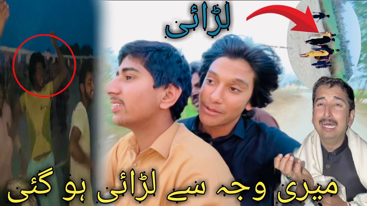 Meri wajaa say larai hoo gi😱😱😱😱