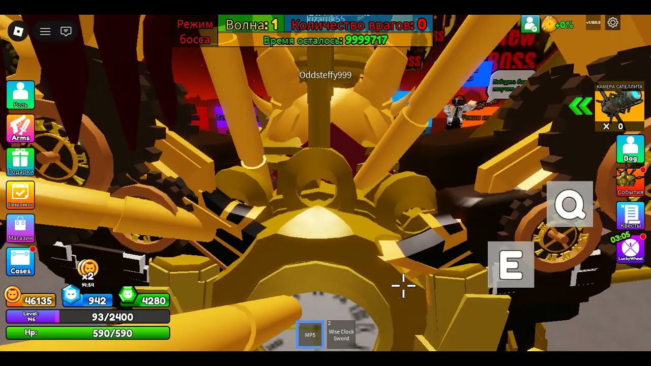 skibidi tolet roblox
