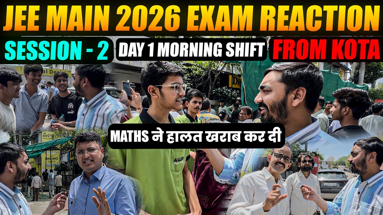 JEE Mains 2026 Exam Reaction from Kota | Day-1 Morning Shift | Kaisa gaya paper📝 🤔? Must Watch ✌️