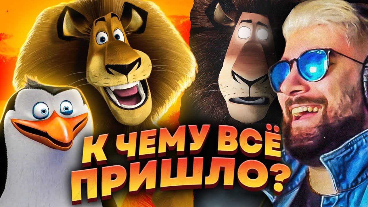 КАК СКОНЧАЛСЯ 