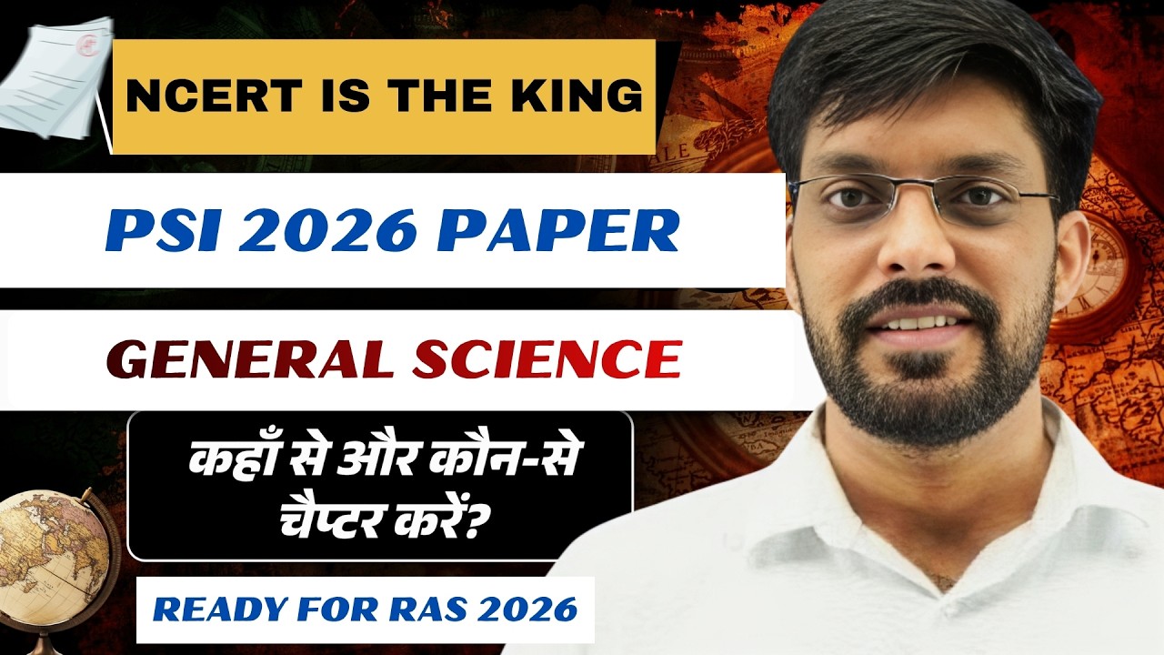 NCERT is KING 👑 | General Science Strategy for RAS 2026 🔥 | Next RAS vacancy 2026 #NCERT #RAS2026