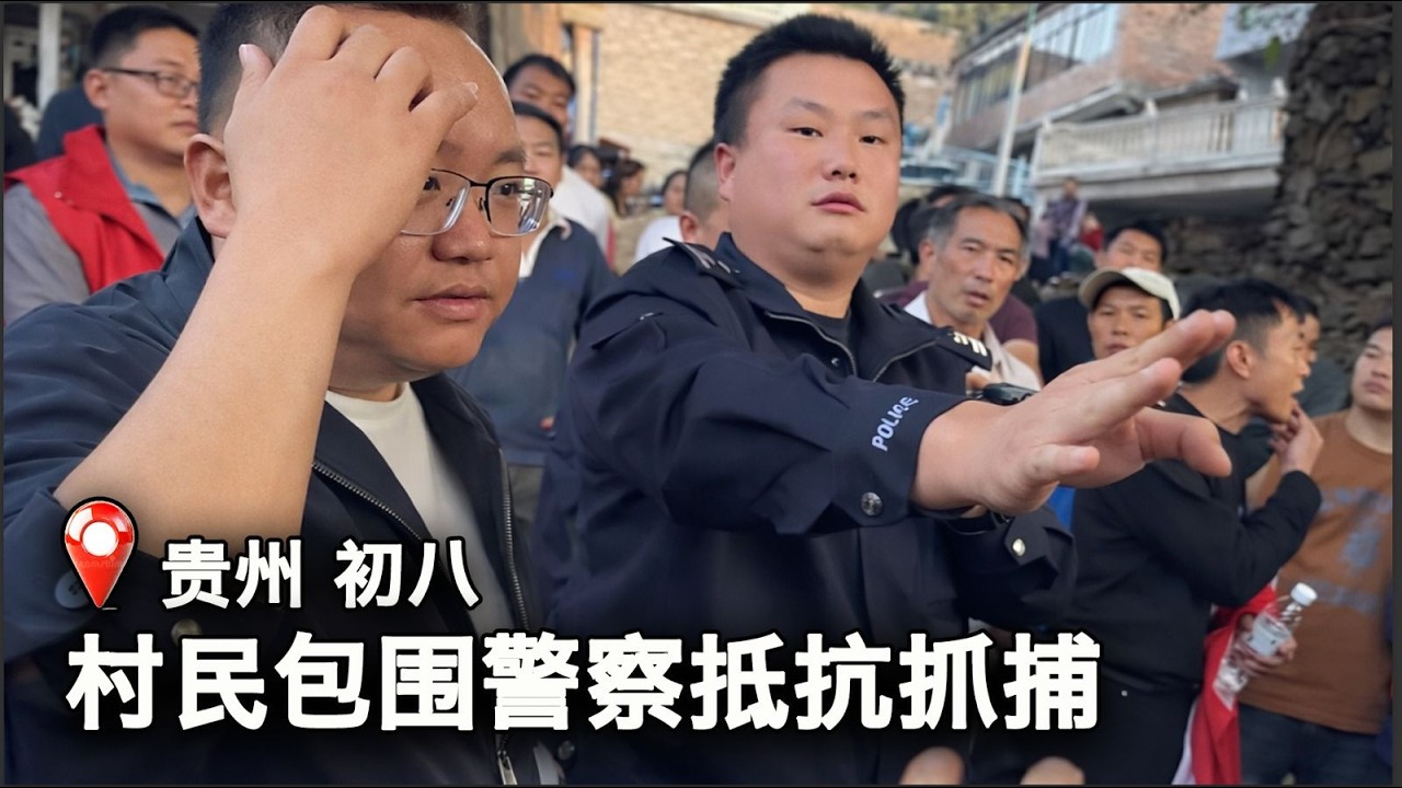 2/25【美国热搜】美国修建翻墙梯子｜访民：中共毁了这个国｜壮年滞乡 春节后维稳失控｜国情咨文不提中国处处中国｜黎智英女儿成川普座上宾｜中国AI神话翻车｜