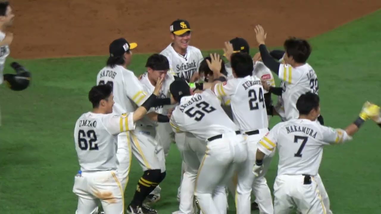 【周東佑京】サヨナラ勝ちを期待するベンチから　サヨナラ勝ちした瞬間 現地映像