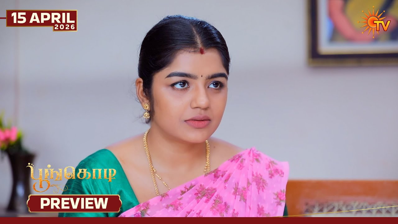 Poongodi  - Preview | 15 Apr 2026 | Tamil Serial | Sun TV