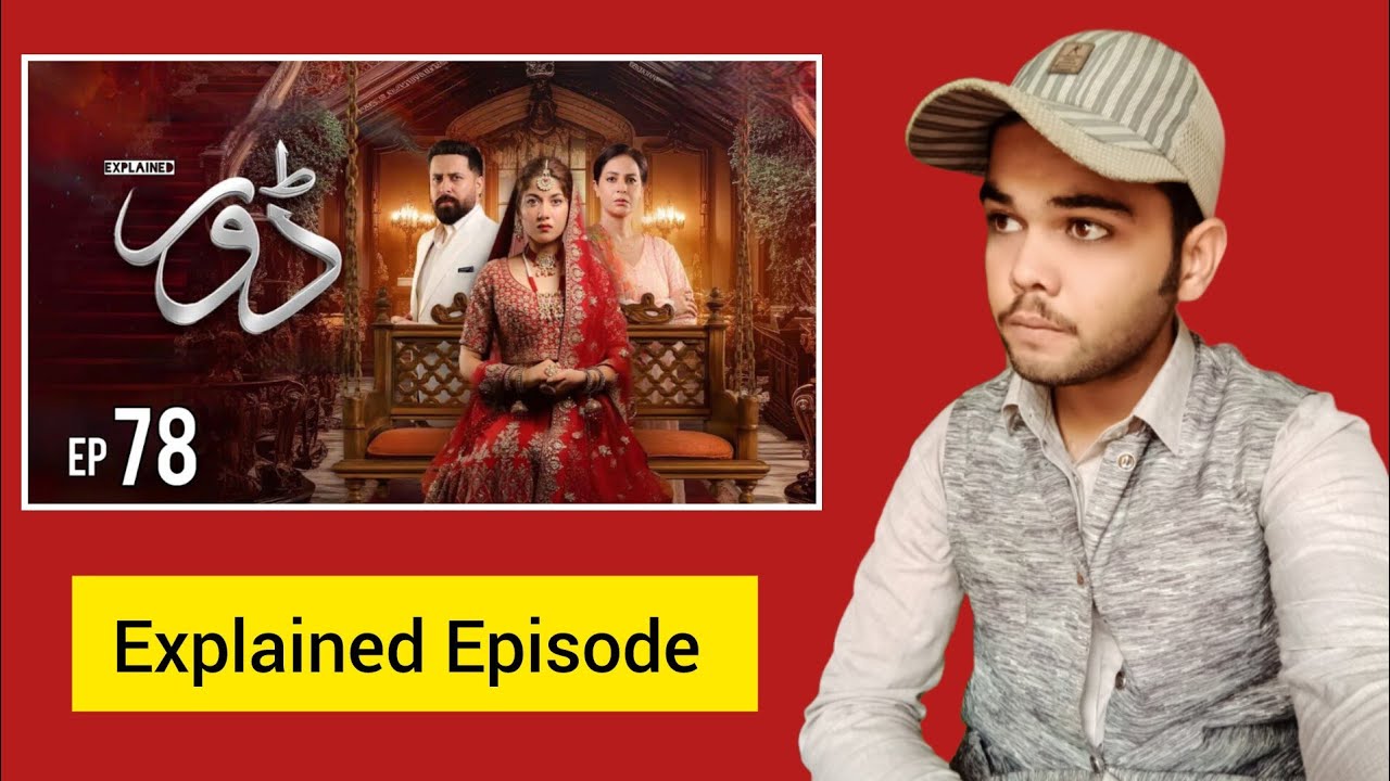 Dorr Episode 78 Explained | Pakistani Drama | Jam Zikrullah Khan 