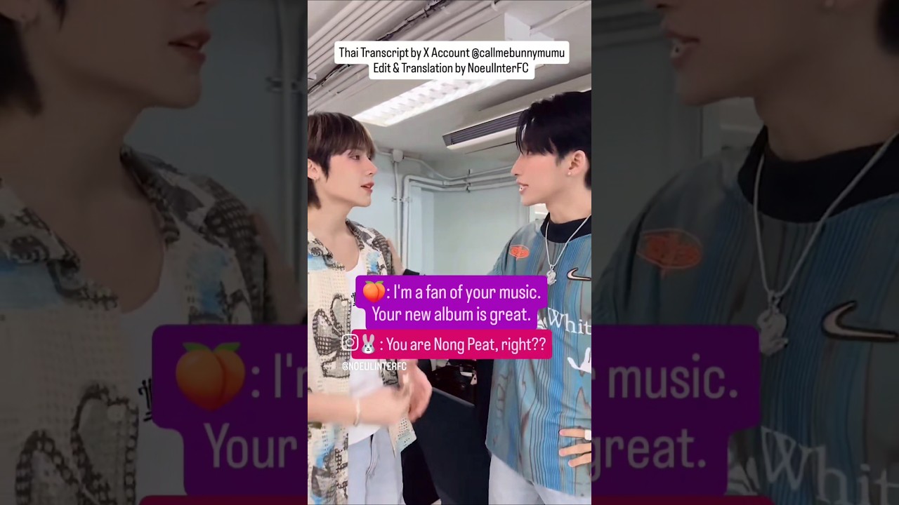 Noeul & Peat - The Funny Duo #noeulnuttarat #magentaboy #peatwasu #peatnoeul #noeullee