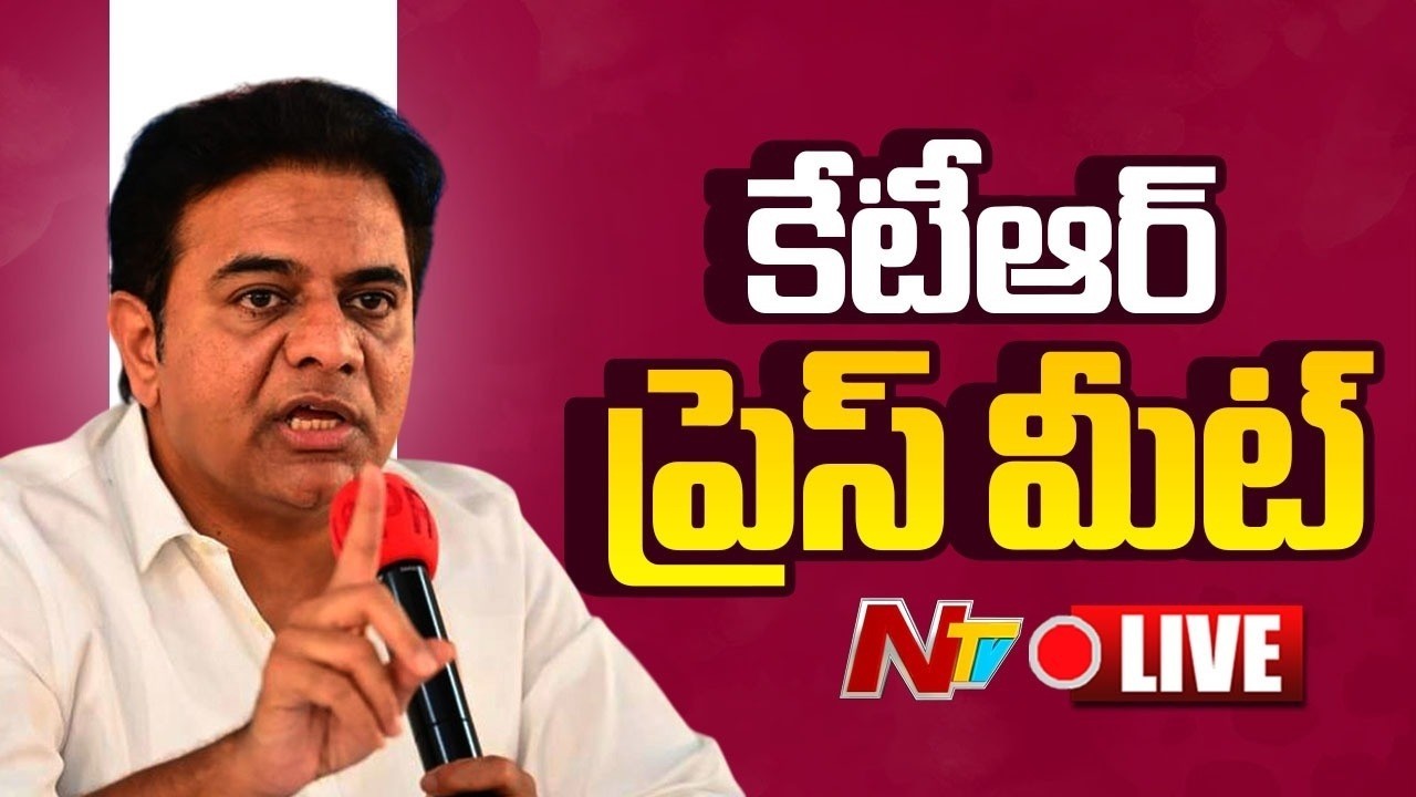 Live : KTR Press Meet | కేటీఆర్ ప్రెస్ మీట్ | NTV Telugu