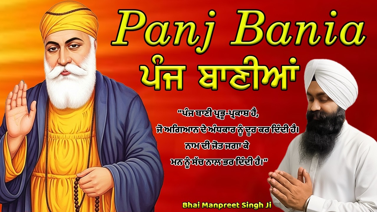 Nitnem Sahib ~ Bhai Manpreet Singh Ji kanpuri wale | Panj Bania Da Path | Panj Bania Nitnem 2026