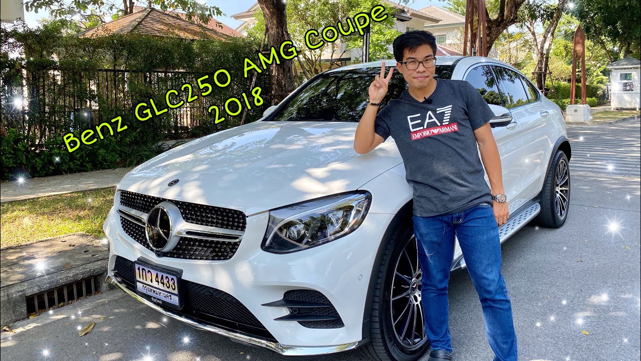 รีวิว Benz GLC250 Coupe AMG TOP 2018