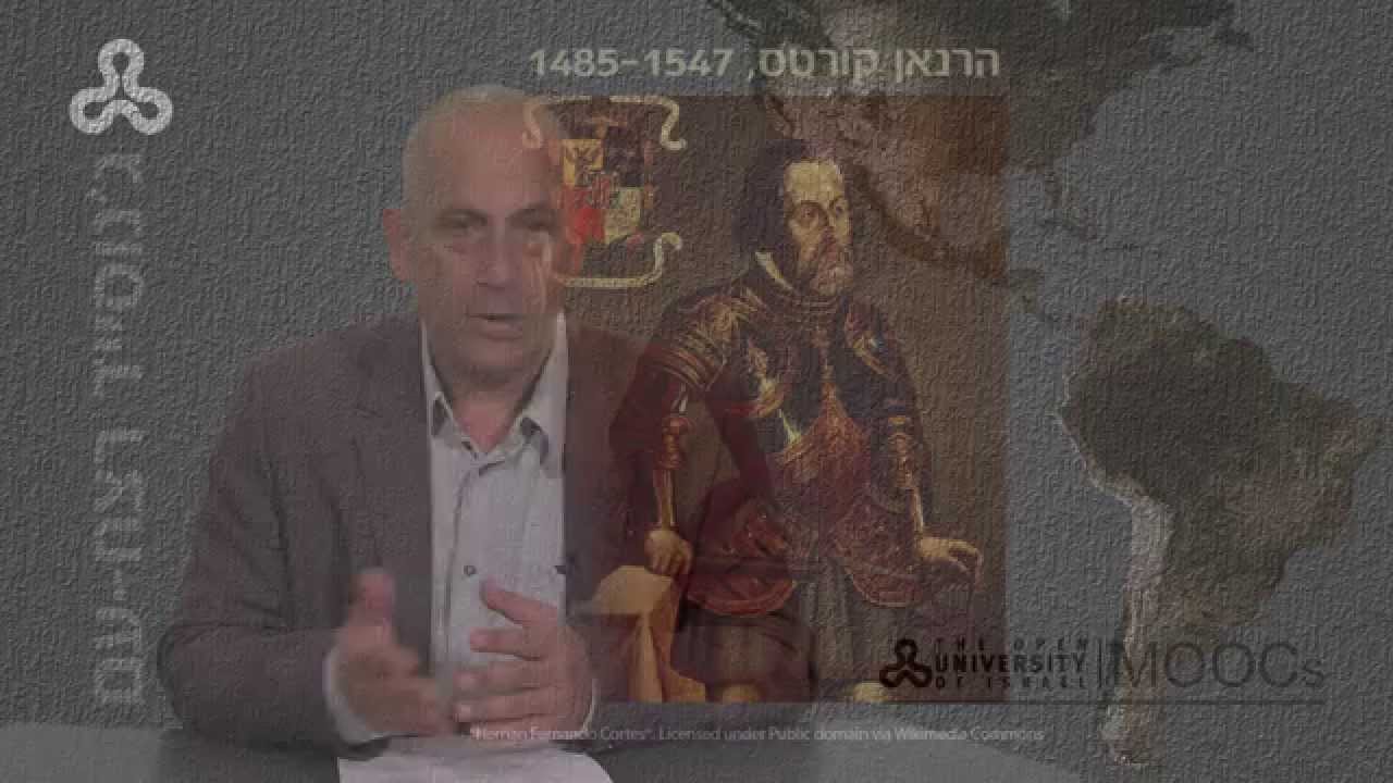 ג'נוסייד: שבוע 5 הרצאה 2: כיבוש היבשת - קורטס ופיסארו