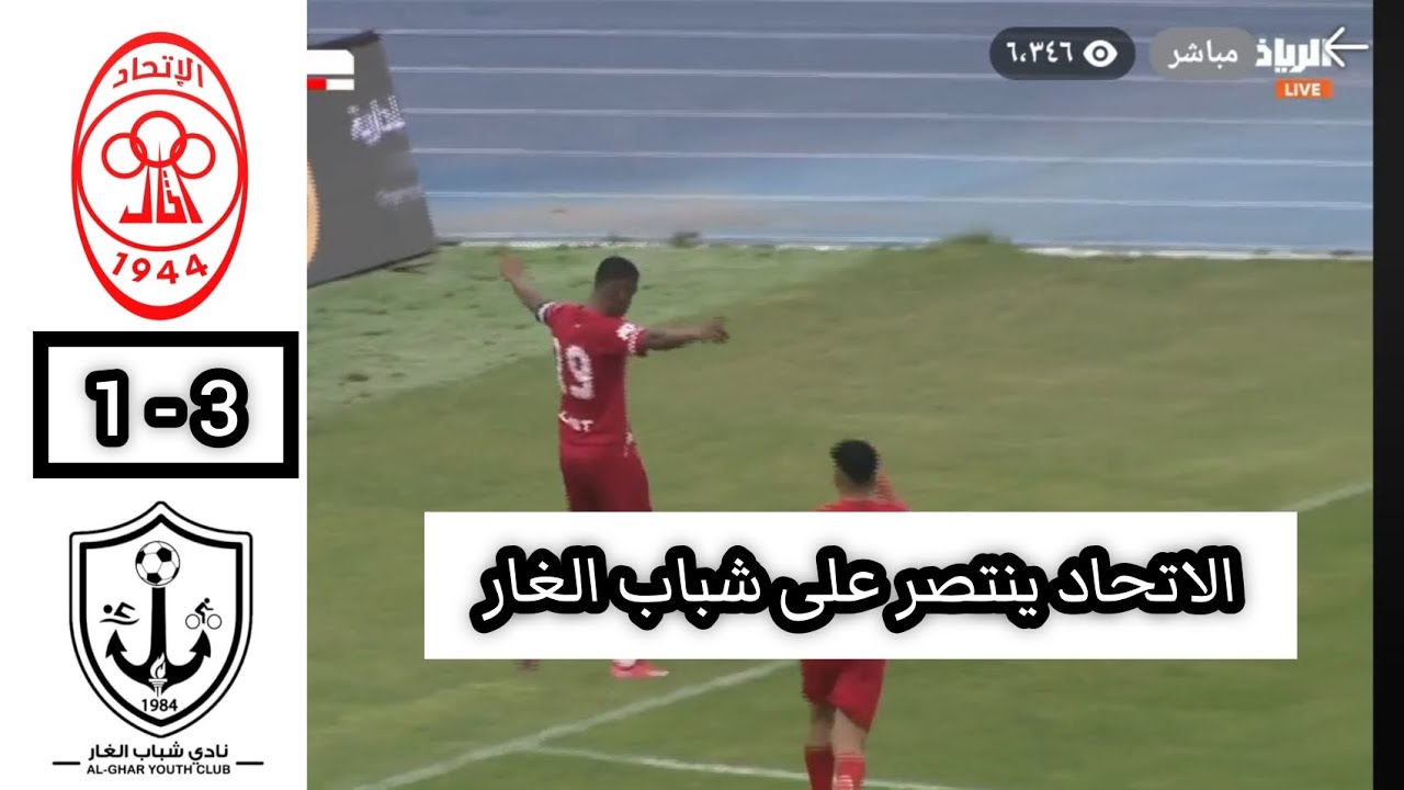 اهداف مباراة الاتحاد و شباب الغار 3-1 الدوري الليبي