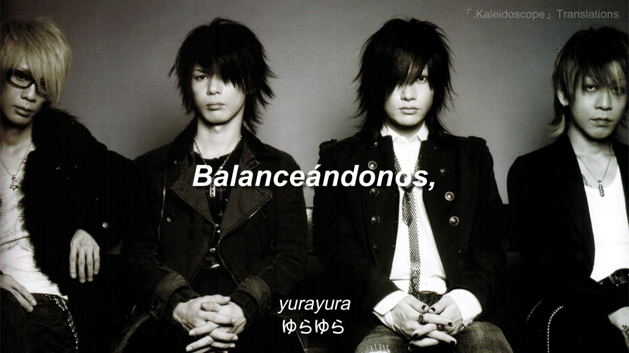 Plastic Tree - 空中ブランコ (Kuuchuu Buranko) Sub español