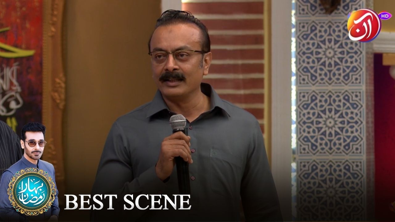 Special Tribute to Aan TV Management And Team | Bahar-e-Ramadan 2026 | Faysal Quraishi | Aan TV
