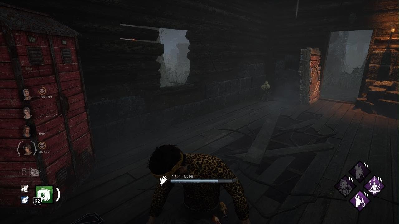Dead by Daylight_20260203175444