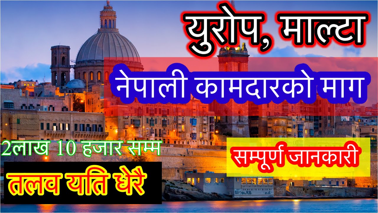 salary in malta I jobs and salaries in Malta I Most Demand job in Malta I Salary in Malta for Nepali