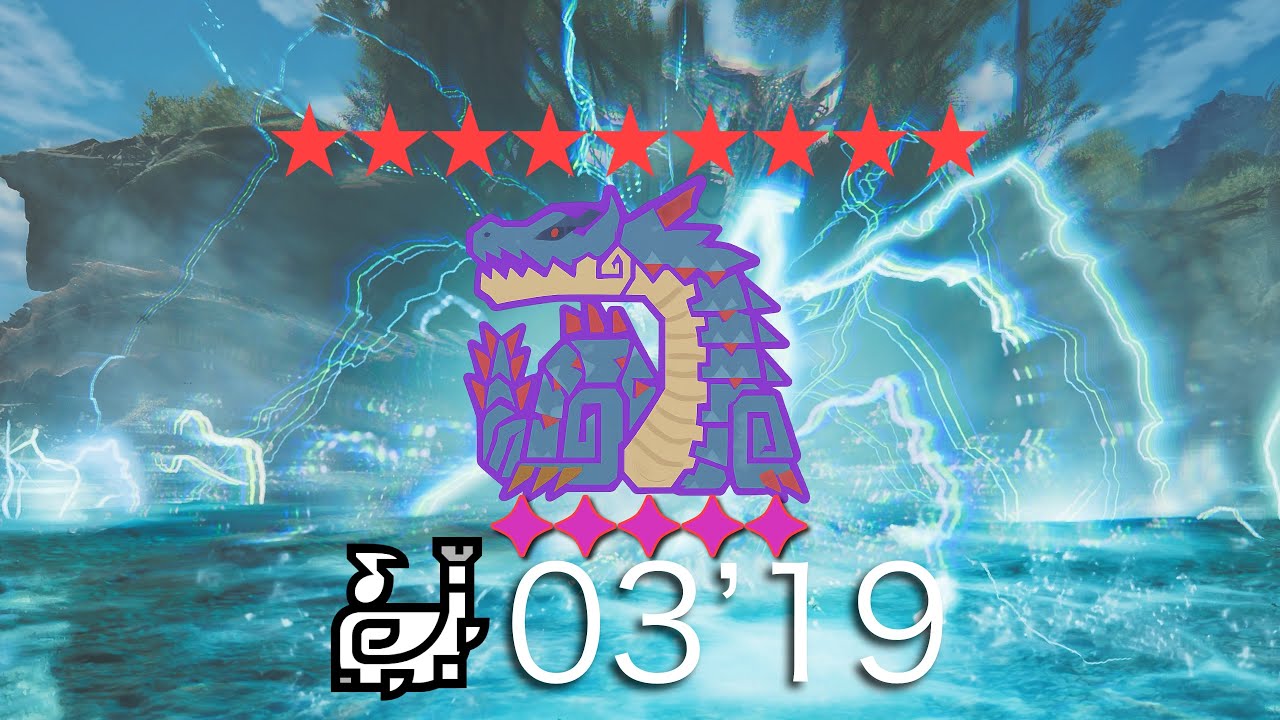 [MHWilds/PS5] 歴戦★9♦︎5 ラギアクルス 非火事場 狩猟笛 ソロ TA 3’19 環境利用あり