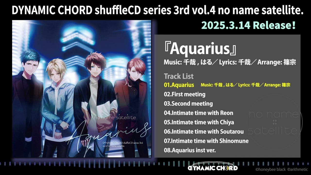 DYNAMIC CHORD shuffleCD series 3rd vol.4 no name satellite.『Aquarius』試聴動画
