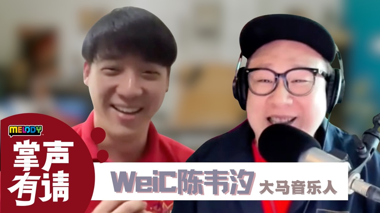 第一次帮ASTRO录制贺岁专辑时最怕Yoon😱【MELODY掌声有请】