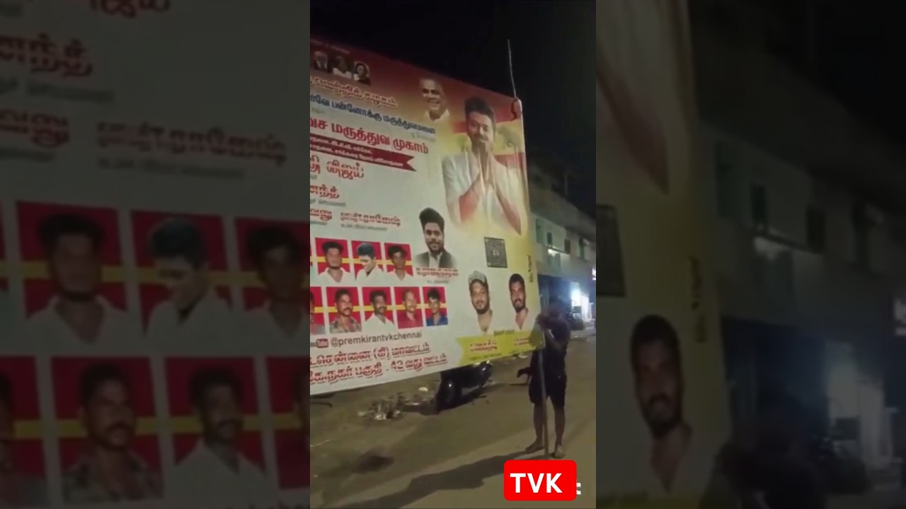 RK Nagar thalapathy free medical camp🇪🇦2026🙏 TVK 🇪🇦
