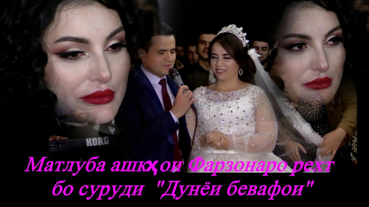 Матлуба Рахимова ашкхои Фарзонаро рехт бо суруди
