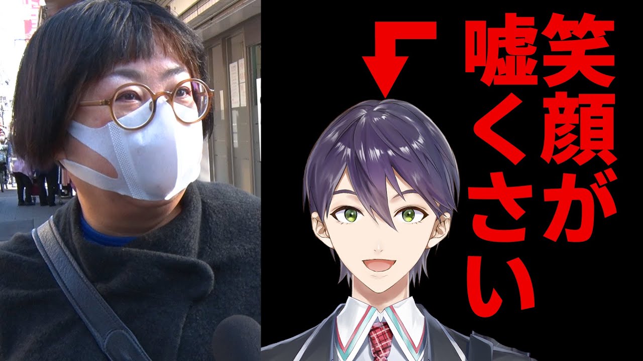 【残酷】誰が一番好かれているのか、街頭調査してきました。