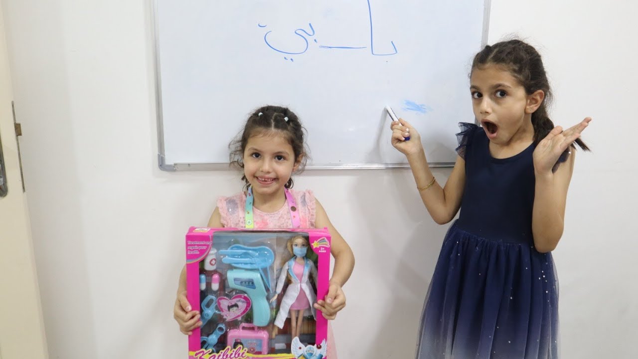 تحدي خمن الكلمة صح نشتريلك اياها | guess the word and I'll buy it challenge