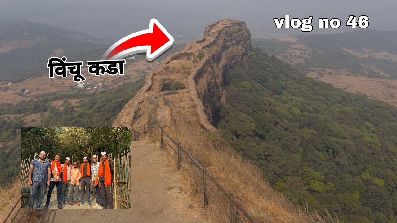 श्री लोहगड आणि एकविरा माऊली चे दर्शन ||  part 1 ||  vlog no 46 