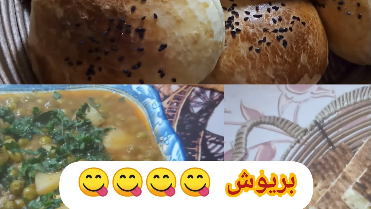 روتيني المسائي 💃مع وصفة بريوش اقتصادية جدا و خفيفة روعة 😍😍و خرجة خفيفة🎪🎢🎡