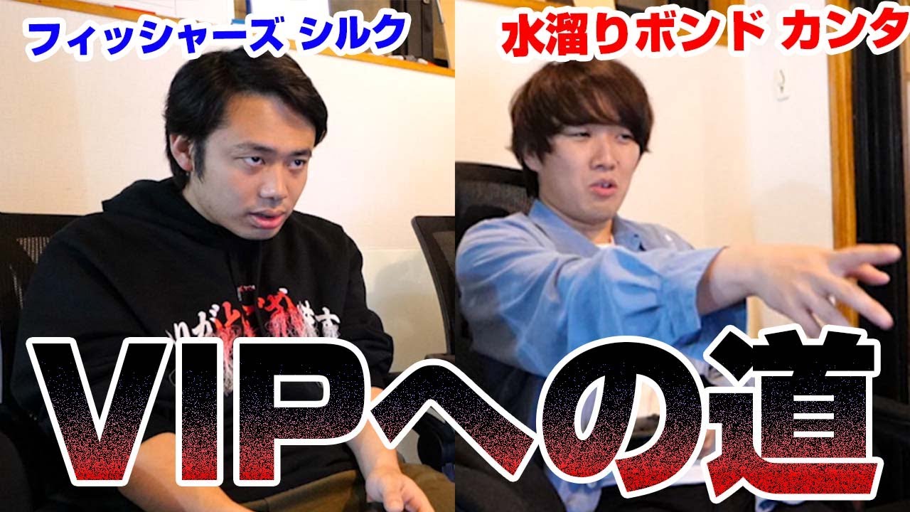 【フィッシャーズシルク】最強スマブラYouTuberと初心者がガチ対決してみた！！
