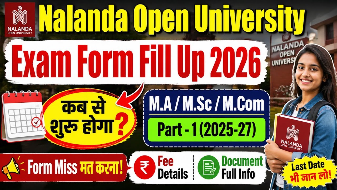 Nalanda Open University Exam Form Fill Up 2026 | MA MSc MCom Part 1 (2025-27) Fees & Last Date