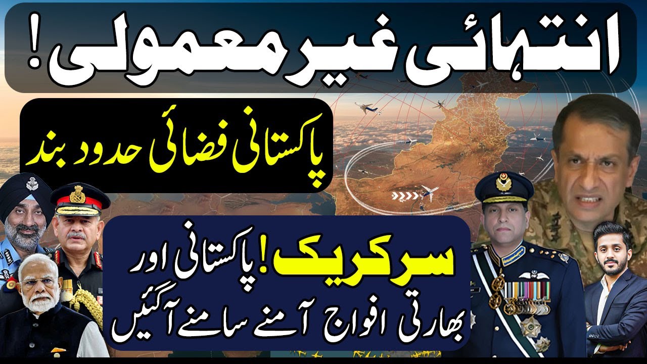 Напряженность на границе Индии и Пакистана с Сэром Крик после выпуска Пакистаном уведомления о за...