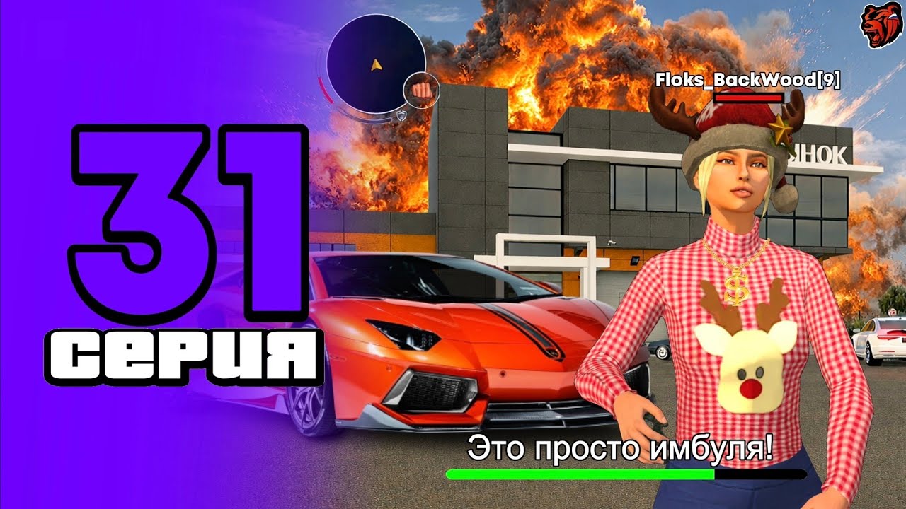 ПУТЬ ПЕРЕКУПА на 90 СЕРВЕРЕ #31 - Я НАШЕЛ ЛИКВИД ТАЧКИ ДЛЯ ПЕРЕПРОДАЖИ на БЛЕК РАША // BLACK RUSSIA