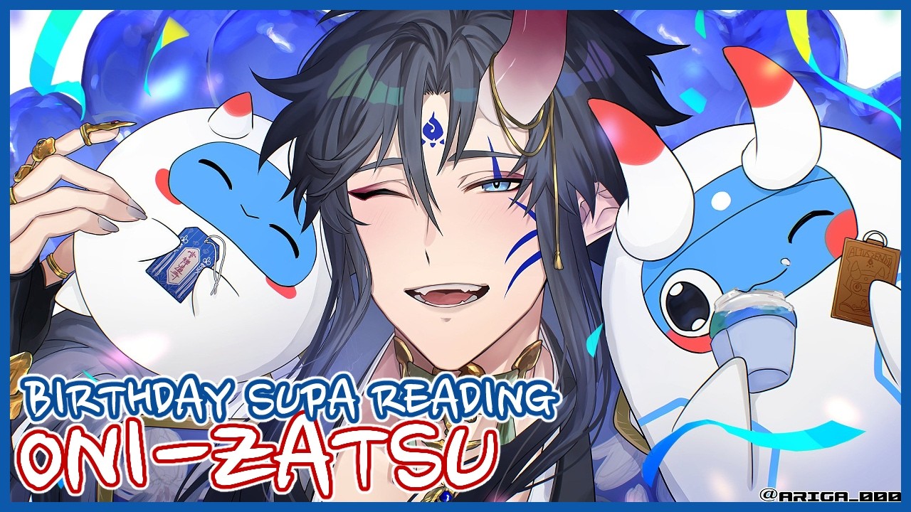 【 ONI-ZATSU 】Reading Birthday Supa Messages!