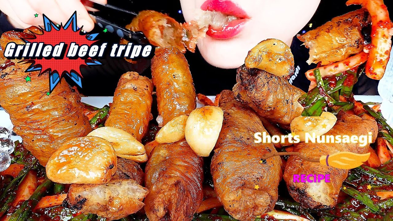 ASMR RECIPE 페스츄리처럼 바삭촉촉 통대창 구워서 먹방 BEEF LARGE INTESTINES * CRUNCHY DEACHANG EATING SOUNDS MUKBANG