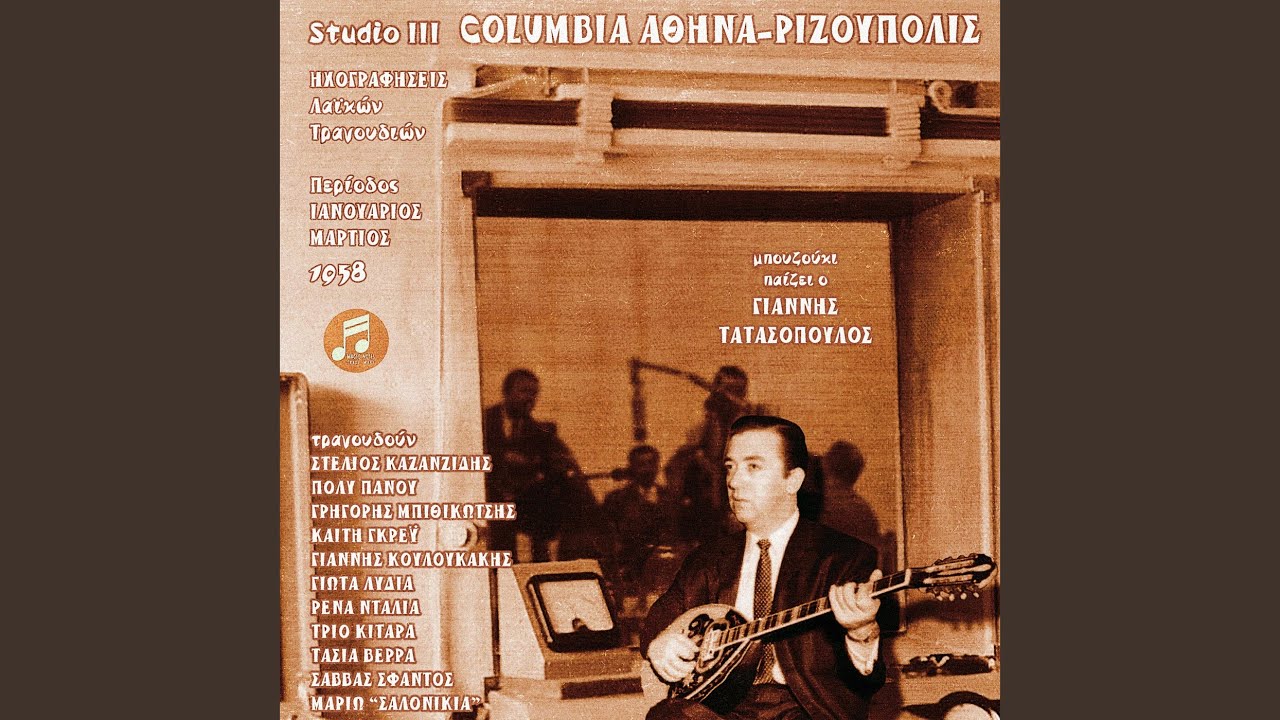 Eheis Kormi Arapiko