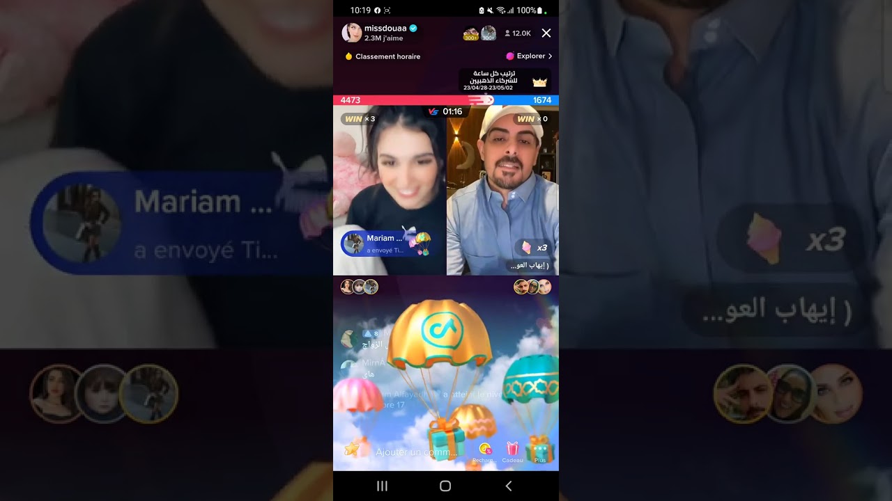 ميس دعاء و ايهاب هههه تحكيلو عن الهوشات لي سوتها مع مصورين الشوتينقات/ يواسيها على انستغرام لي راح