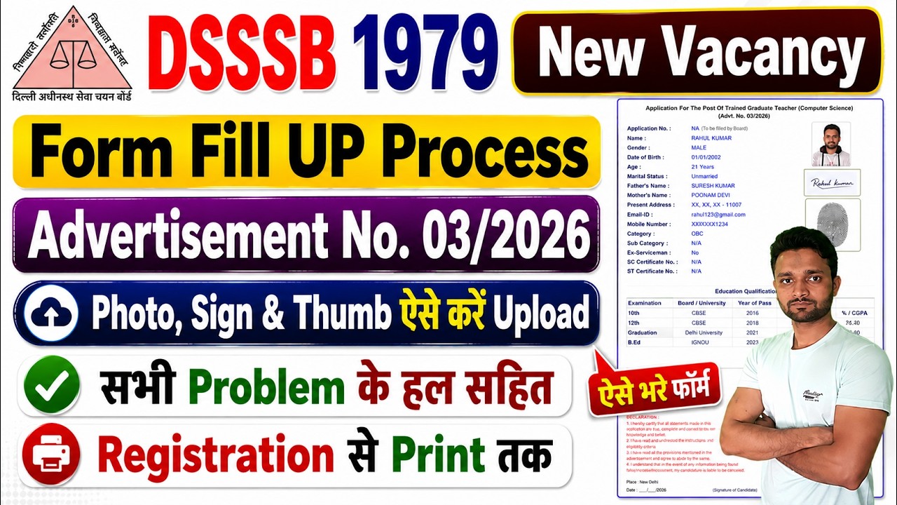 DSSSB New Vacancy 2026 Form Fill Up || How to Fill DSSSB Advt No. 03/2026 (1979 Posts) Online Form