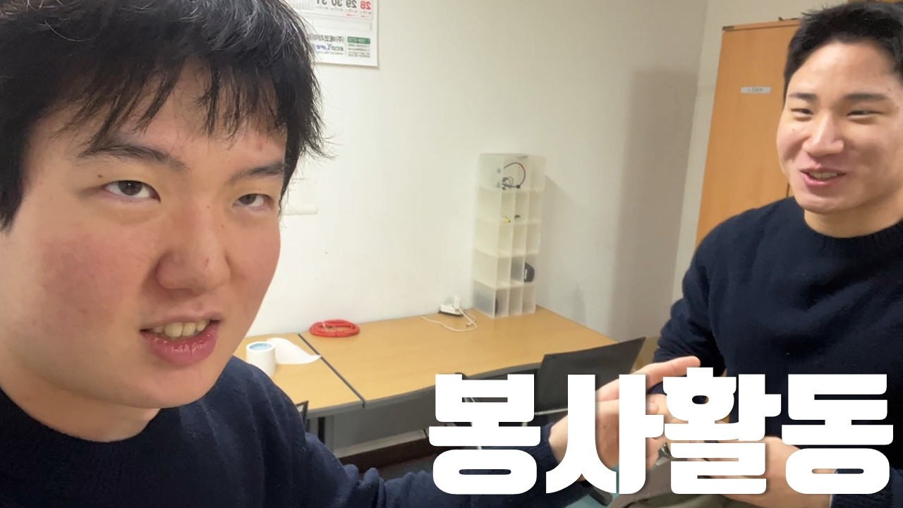 찐따인 척 하는 인싸가 되고 싶은 찐따
